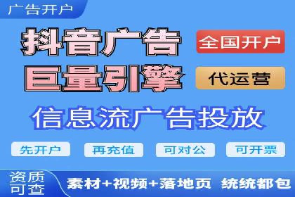 信息流广告公司案例分享：助力企业提升知名度